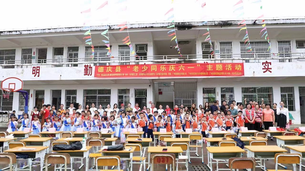 原感公益再出發——點亮(liàng)山(shān)區(qū)兒(ér)童六一(yī)夢