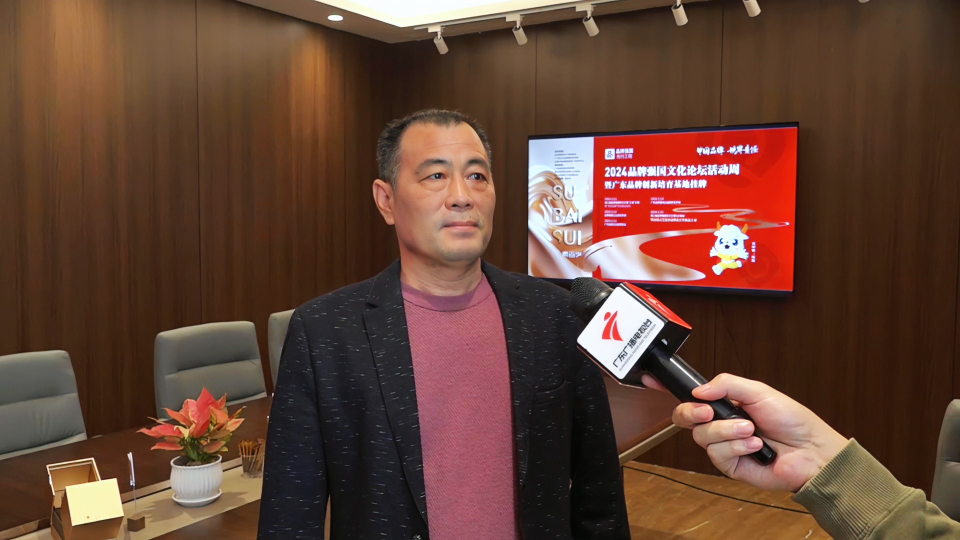 原感董事(shì)長(cháng)專訪——原感品牌發展策略
