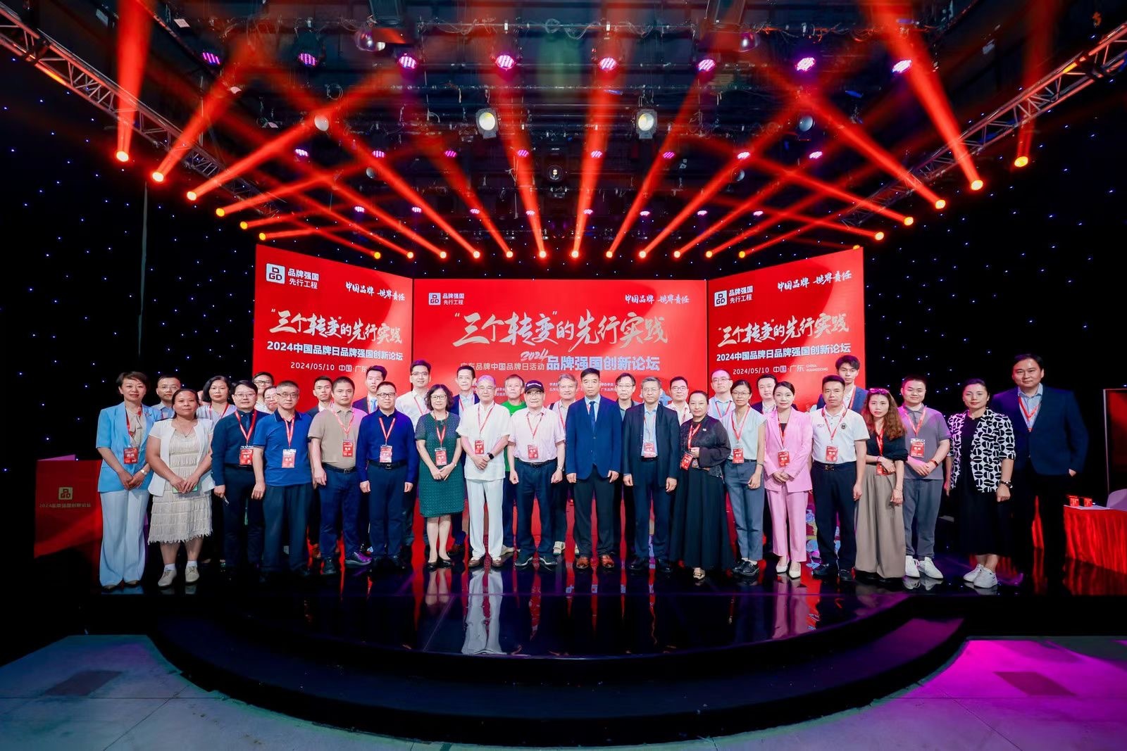 原感珠寶出席品牌強國(guó)創新論壇 ——共話(huà)品牌創新力